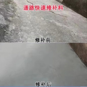 寿宁水泥路面薄层修补剂